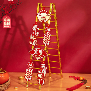 The Joy of Moving into a New Home, Decoration, Ladder, Gift Ornaments, Step-By-Step Moving into the House, Ritual Supplies, Complete Set