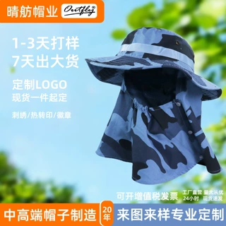 定制遮阳帽男士帽子户外夏天垂钓透气渔夫帽休闲钓鱼男防晒太阳帽