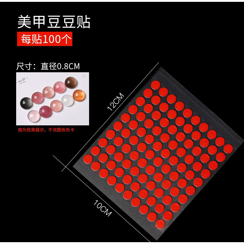 Nail beanie stickers acrylic display strip transparent seamless nail piece printing book Crystal tape double-sided adhesive tape