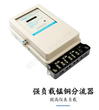 ��̩�����ľ�늱�DTS634���ʽ��ܱ�380V늶ȱ����100A