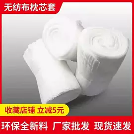 靠垫/抱枕;抱枕套;枕套