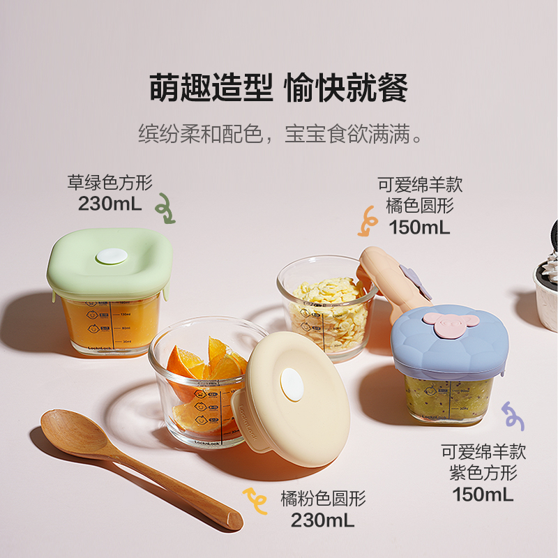 ✅ Complementary Food Box, Infant and Toddler Fresh-Keeping Glass Bowl Set, Refrigerator Storage, Refrigeration, Microwave Heating, Steaming