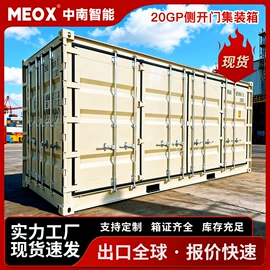 集装箱;集成房屋;柴油发电机组