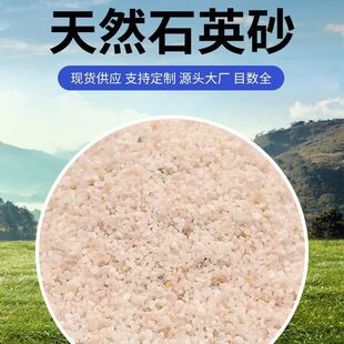 䓏S��ˮ�^�VʯӢɰ�V�� ú����늏S��sˮ�^�VʯӢɰ ��ͨʯӢɰ