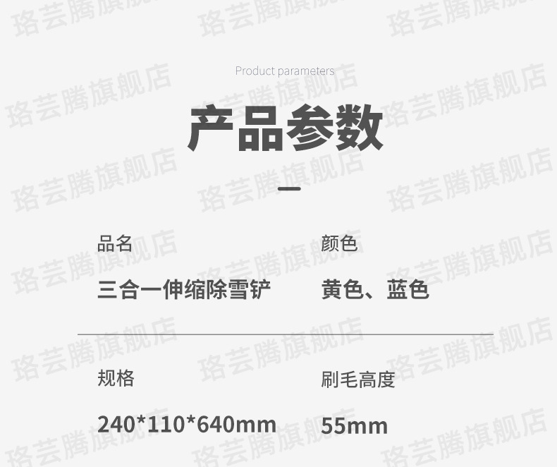 Snow Shovel, Car Snow Removal Tool, Snow Sweeper Brush, Car Glass Defrosting Scraper, Snow and Ice Removal Winter Snow Clearing Tool