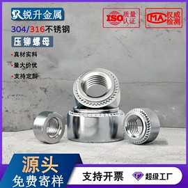 螺钉;紧固件连接件;螺栓