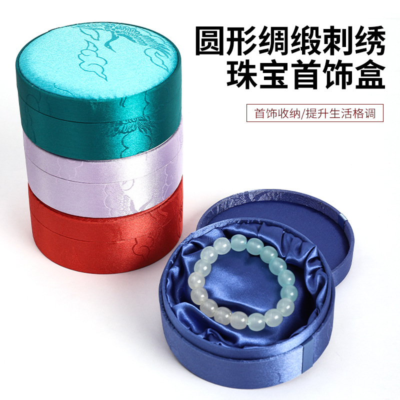 Brazalete de seda de alta calidad caja de joyería joyería brazalete de almacenamiento caja de exhibición de joyería cubierta de cielo caja de embalaje