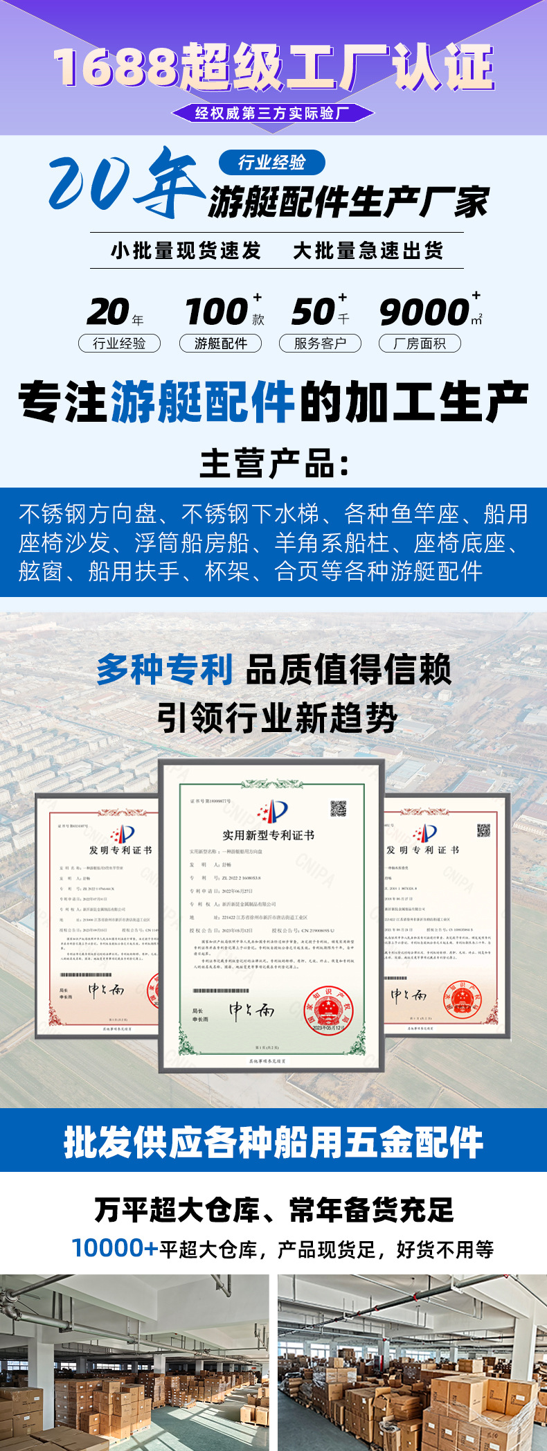 84101座椅详情_01