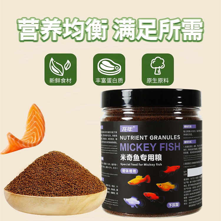 商品图