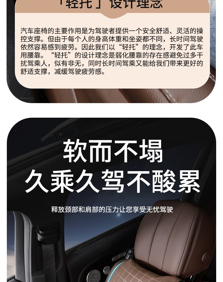 Factory Direct Sales Car Headrest Suitable for Mercedes-Benz, Bmw and Audi Seat Cushions, Lumbar Support Set, Car Interior Neck Pillow
