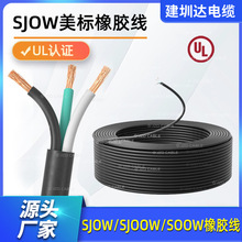 �����_���z��SJOOW SJOW��������ȼ���~���z��|��������׼UL62