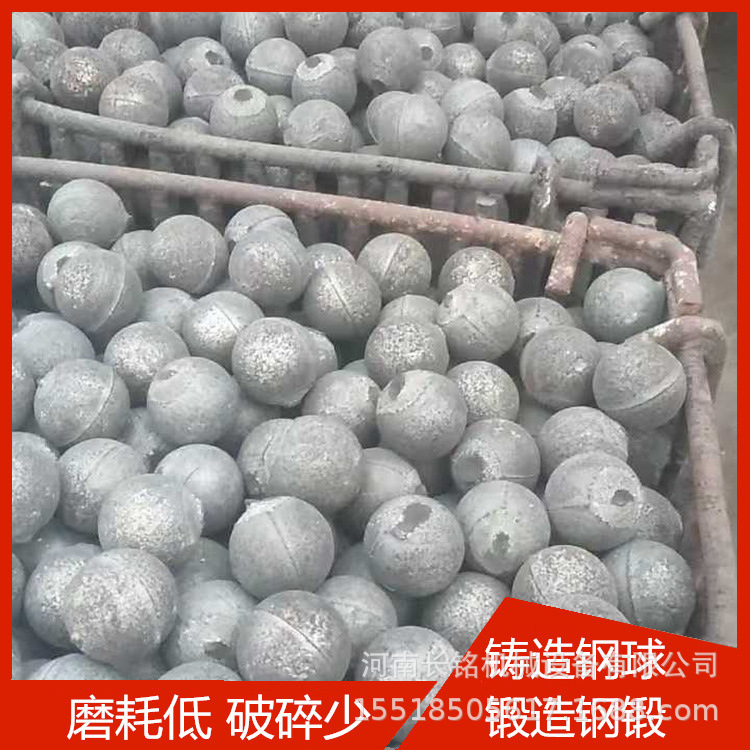 球磨机磨球金矿选矿研磨球磨煤机铸造钢球120mm铸造高铬球中铬球