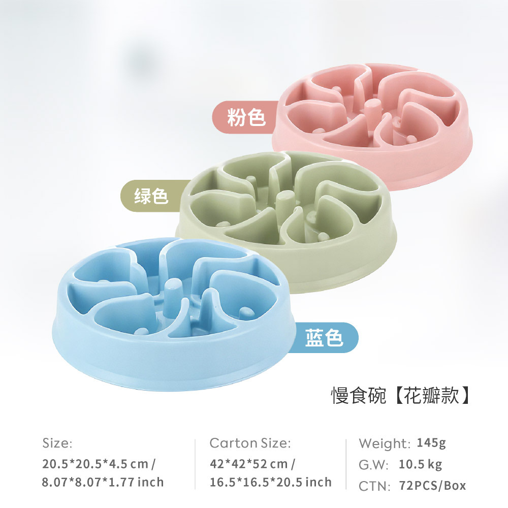 Tazón de comida lenta para mascotas de protección ambiental explosiva transfronteriza