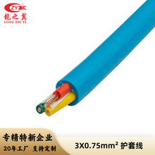 ��֮�����|��3*0.75�~о��|�� PVC�{ɫ�o�׾� �S��ֱ�N����