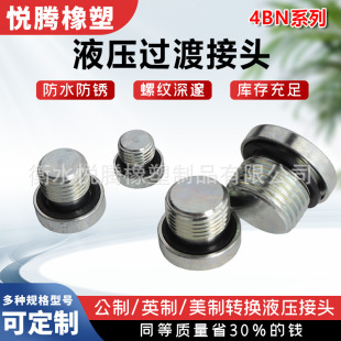 �ӹ�����4BNϵ��̼䓃����Ƕ��^��·���^��׼Һ�����^�͹ܶ��^