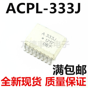 ȫ�� A333J HCPL-333J ACPL-333J SOP16 ߉݋ݔ����������