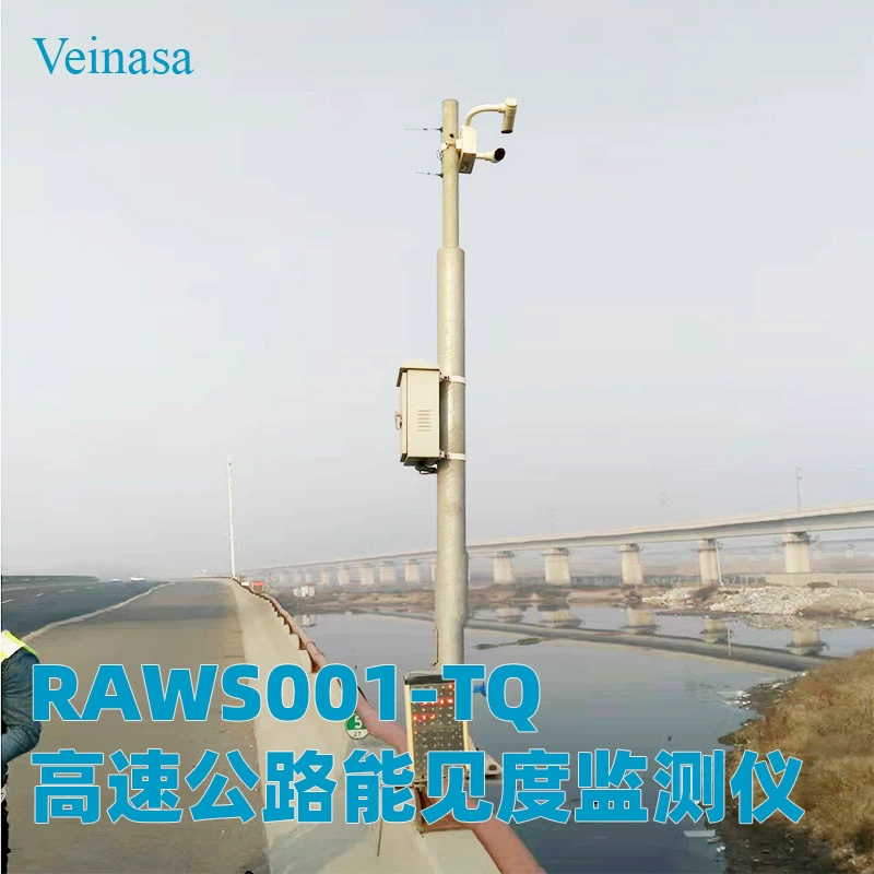 Монитор погодных явлений видимости шоссе Veinasa RAWS001-TQ Метеостанция движения