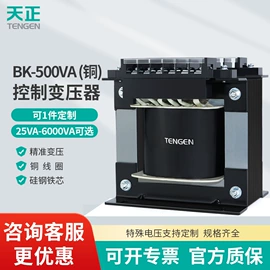 控制变压器;低压接触器;漏电断路器