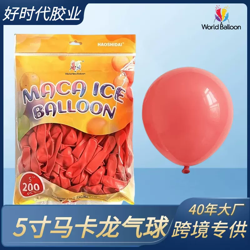 新款马卡龙气球摆摊批发彩色乳胶气球婚礼布置生日结婚5寸气球