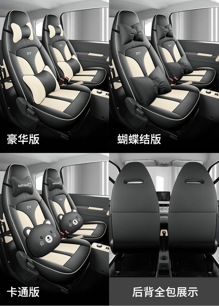 New Car Special Cartoon Cute Blue Powder Know Bean Rainbow Girl Full Leather Car Cushion for Four Seasons