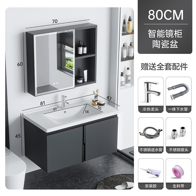 Armario de espejo inteligente de lavabo de cerámica gris oscuro 80cm