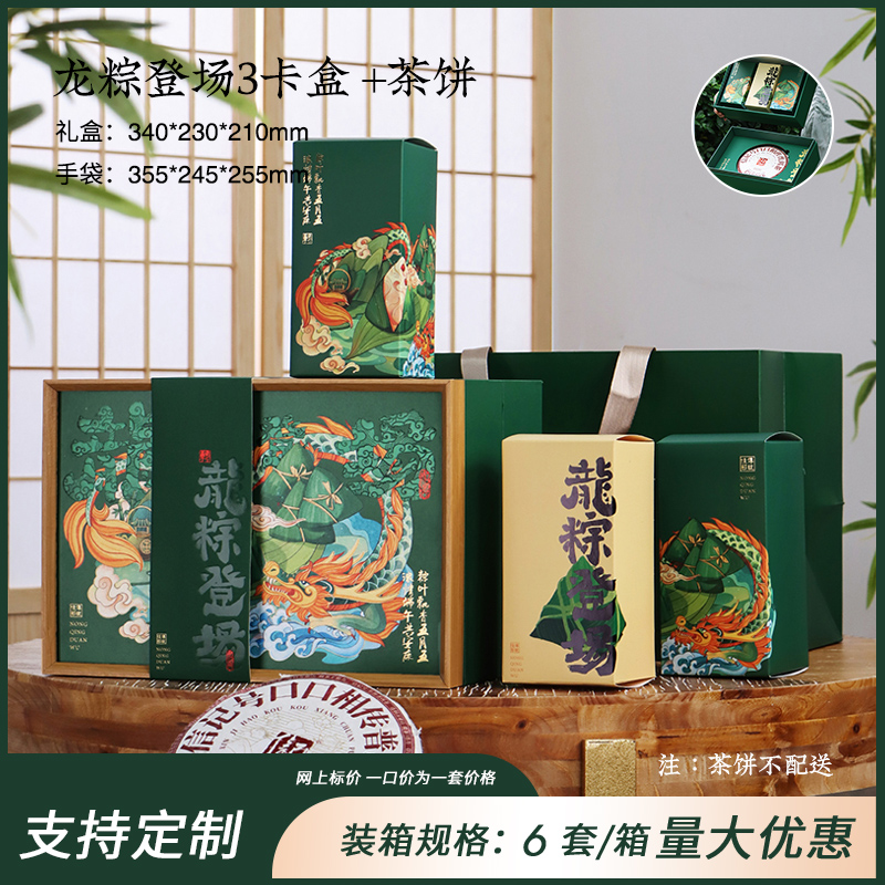 용쌀만두 등장 쌀만두 + 차케이크