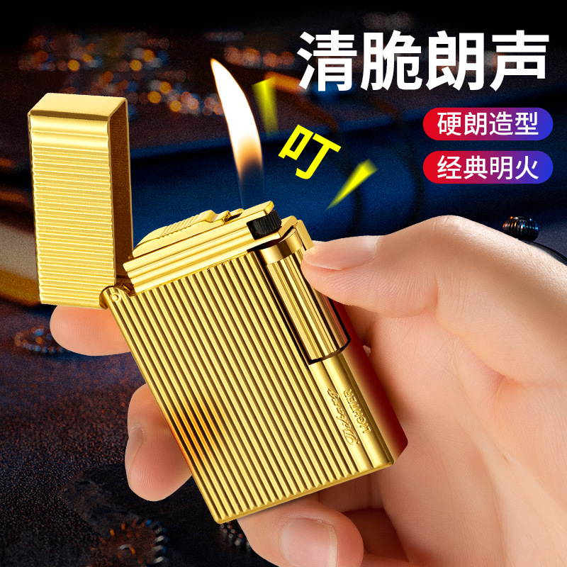 厂家跨境朗声充气打火机砂轮明火创意个性抖音快手同款货源送男友