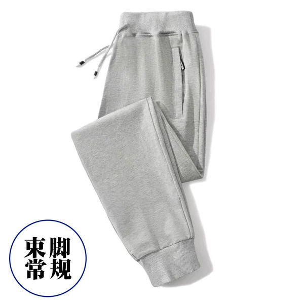 [双拉链浅灰束脚-常规]