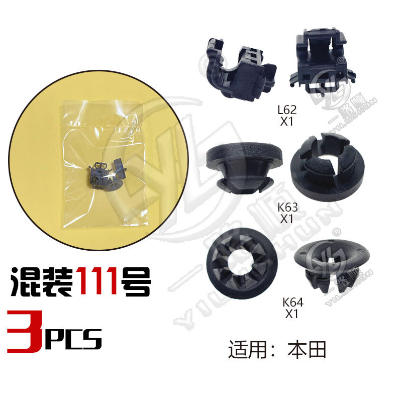 Hebilla mixta clip de plástico hebilla decorativa interior panel de la puerta panel sujetador comúnmente utilizado nylon mezclado traje de clip