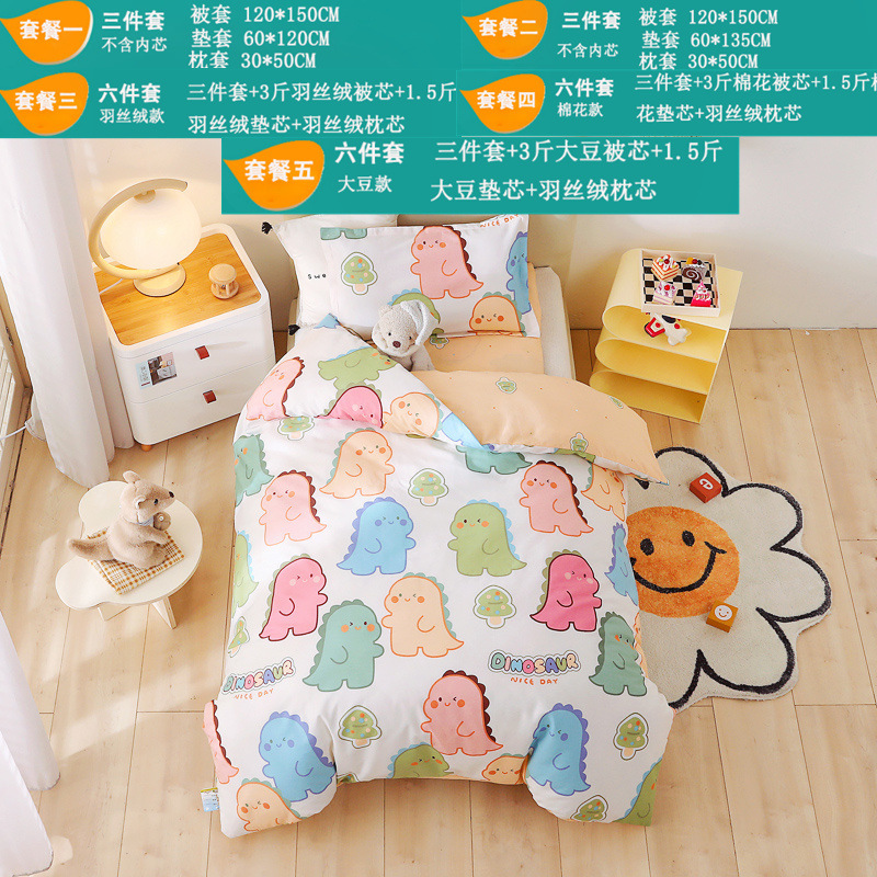 Juego de cama de jardín de infantes de algodón de tres piezas con estampado de algodón de seis piezas