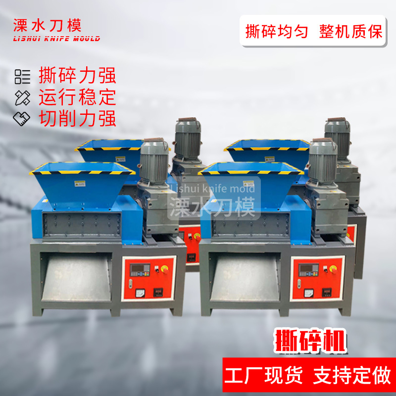 薄膜编织袋吨包撕碎机小型塑料金属生活垃圾撕碎机厂家视频验机