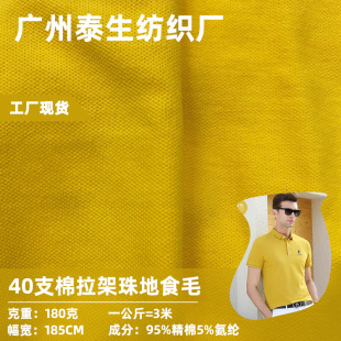 40sȫ���������ʳë �����W���\�ӷ�polo������ ˬ������ز���