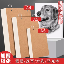 笔记本记事本;台历/日历;资料册