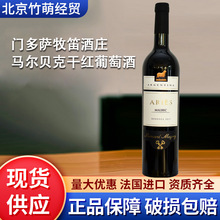 ����͢�T���_���Ѿ�ׯ�R��ؐ�˸ɼt���Ѿ�750mlԭƿ�M�� �t���Ѿ�