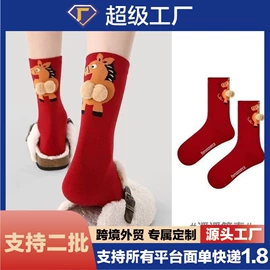 洛丽塔袜;地板袜;运动休闲棉袜