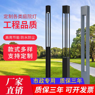 Landscape Lamp Solar Outdoor Water Landscaping 3m Square Lamppost Solar Garden Lamp Led Road Lamp