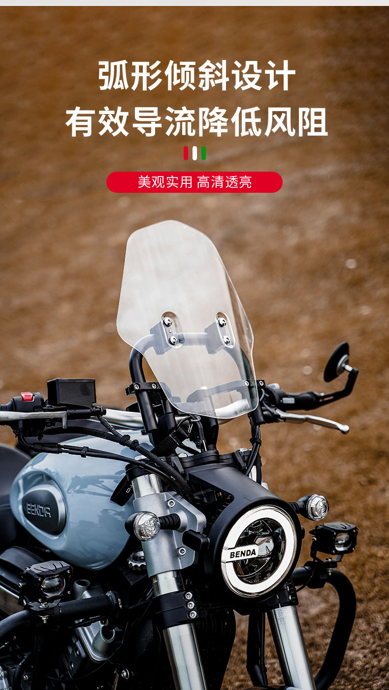 Motorcycle modification applicable to Benda Golden jilalite 300 extension bracket front windshield glass Guide cover wholesale