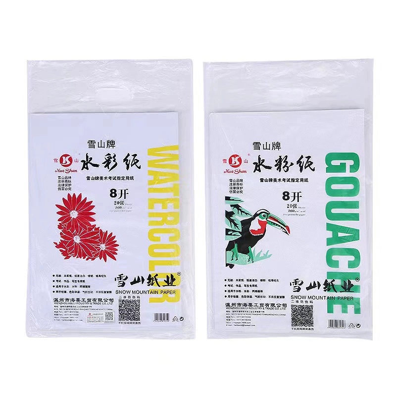 雪山 White art gouache for students, original color, increased thickness
