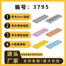 ��1KG�𶩡������ָ�3795ƴ���ľС�����Ƽ������ɢ��2x6������
