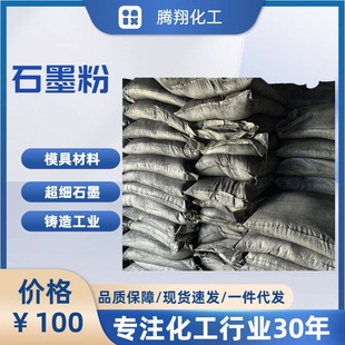 325Ŀ�[Ƭʯī�� ����ʯī�� �T��T��΢��ʯī ÓĤ����ʯī����