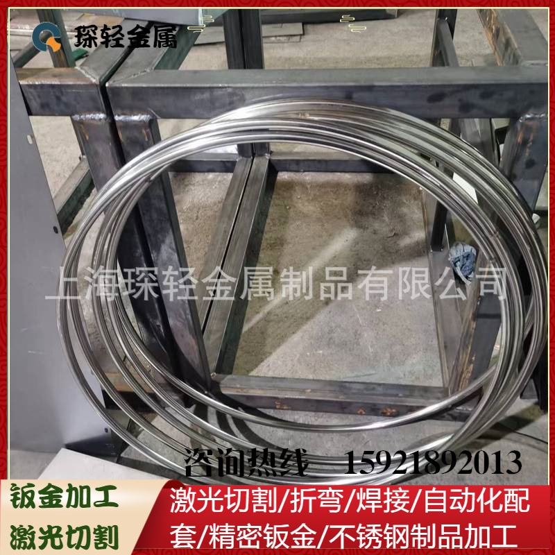 钣金加工 不锈钢道具加工 方管卷圆 铁板圈圆 激光切割 钣金折弯