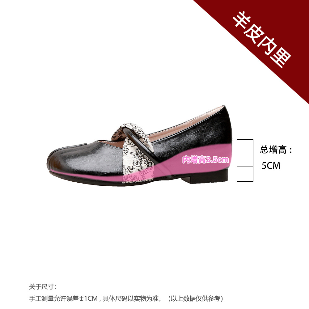 블랙 양가죽 안감 [보이지 않는 키높이 5cm]