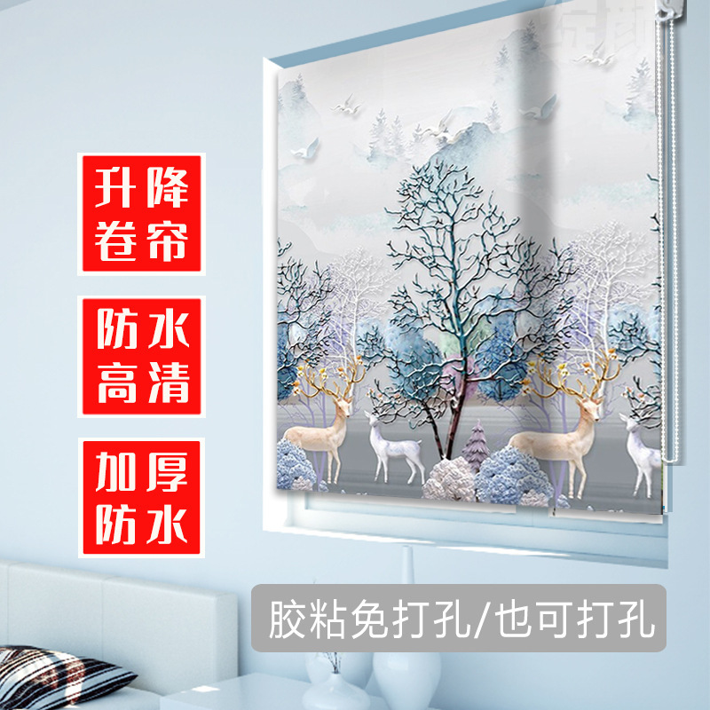 Curtain roller shutter without perforation installation bedroom full shading bathroom kitchen rental house roll-up type whole Curtain roller shutter without perforation installation bedroom full shading bathroom kitchen rental house roll-up type whole