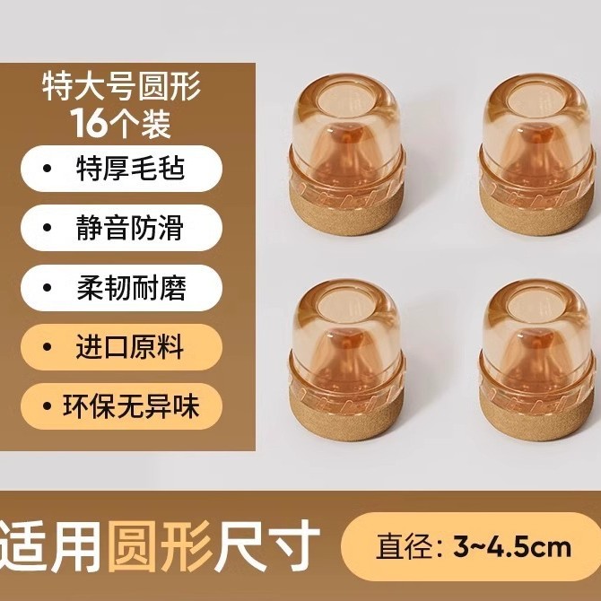 원형 특대형 [브라운 16개입] 적용 직경 3~4.5cm