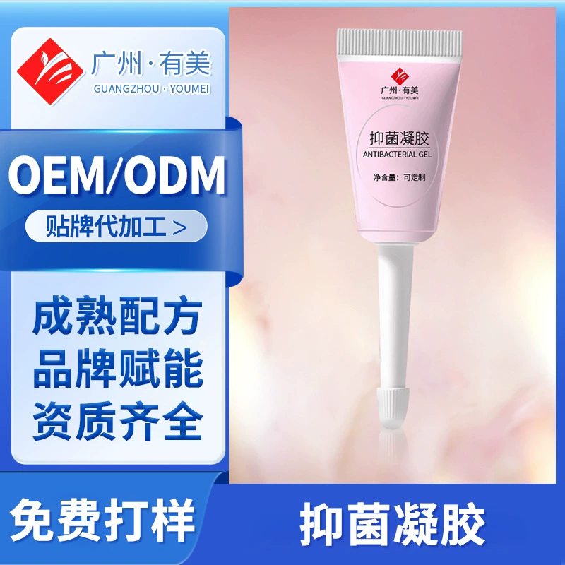 Женский антибактериальный гель для интимных мест OEM-производство, восстановление, питание и увлажнение гинекологический интимный гель на заказ фабрика OEM