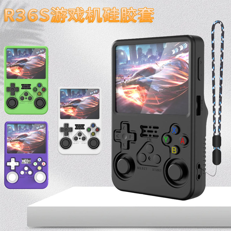 R36S ハンドヘルドストレージ保護カバーオープンソースアーケード R36XX シリコン保護カバーホームゲームコンソールに適しています|undefined