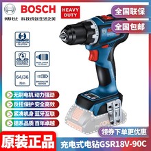 ԭ�b����BOSCH���ʽ��GSR18V-90C�oˢ�������늄��ݽz��