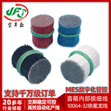 �O���F�����ߜؾ�10064-32������̖�� �{�����C 0.38mm늳��B�Ӿ�