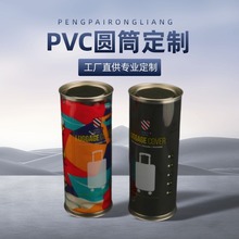 PVC�AͲ���b������pet͸���A�зۓ���~�R���F�YƷ��c����