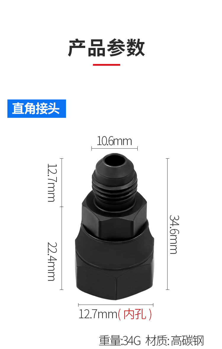 Engine High-Pressure Fuel Injector, High-Pressure Oil Pump, Pressure Side Leakage Joint, Quick Connection, Convenient for a Variety of Models